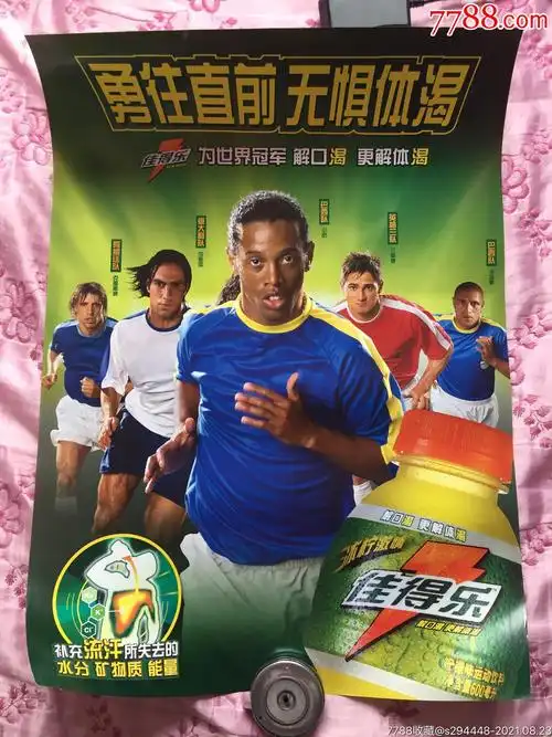 是一种常规